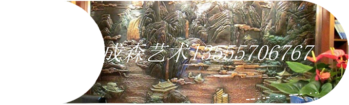 生產保障